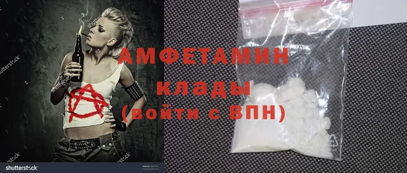 дарнет шоп  Сорск  ОМГ ОМГ ТОР  Amphetamine VHQ 