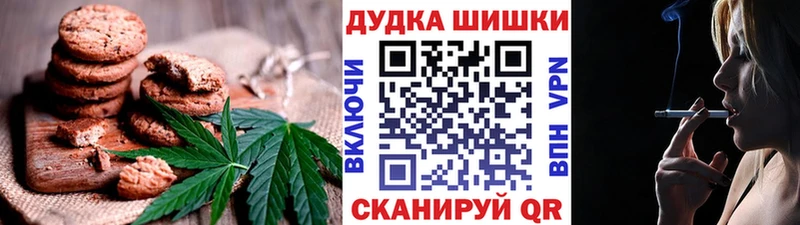 Еда ТГК марихуана Сорск