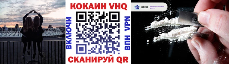 COCAIN FishScale где продают наркотики Сорск