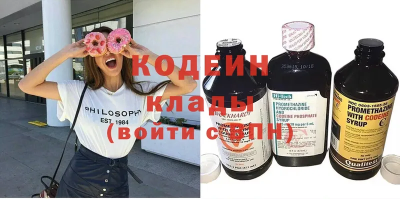 цена   Сорск  Codein Purple Drank 