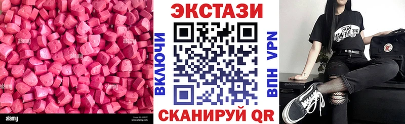 Ecstasy 280мг  OMG как войти  Сорск 