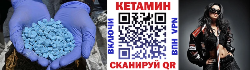 Кетамин VHQ  KRAKEN как войти  Сорск  цены  