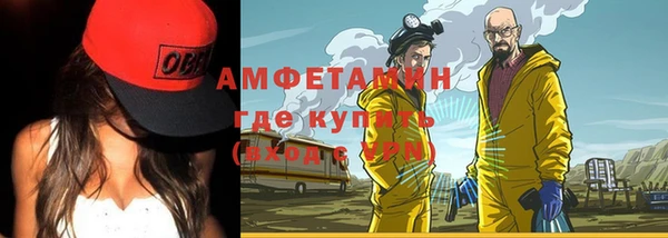 ALPHA PVP Осташков