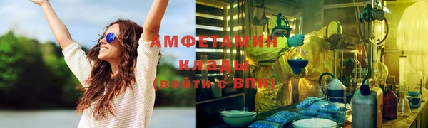 ALPHA PVP Осташков