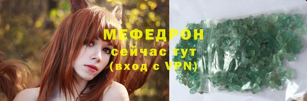 тгк Бугульма