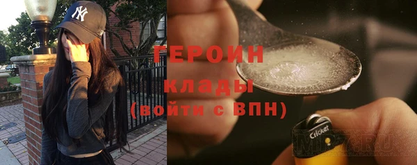 гидра Остров