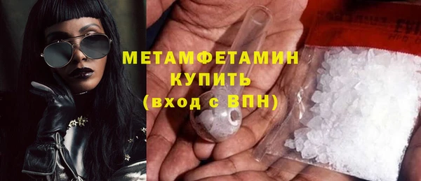 ALPHA PVP Осташков