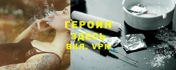 ALPHA PVP Осташков