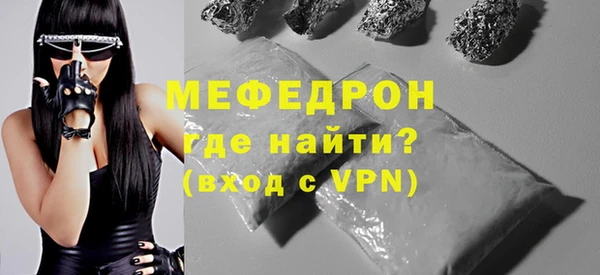 МДМА Осинники