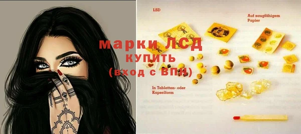 МДМА Осинники