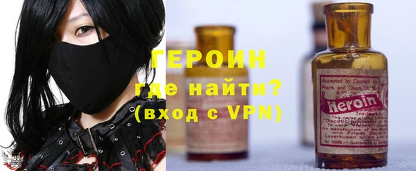 МДМА Осинники