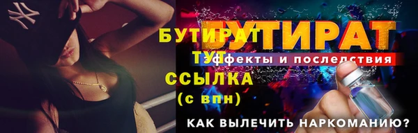 ALPHA PVP Осташков