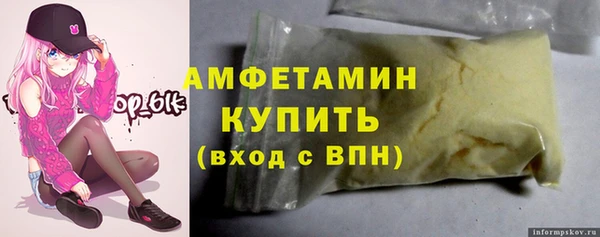 ALPHA PVP Осташков