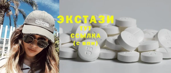 МДМА Осинники