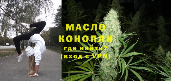 ALPHA PVP Осташков