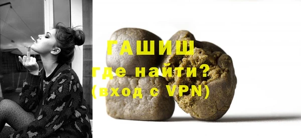 гидра Остров