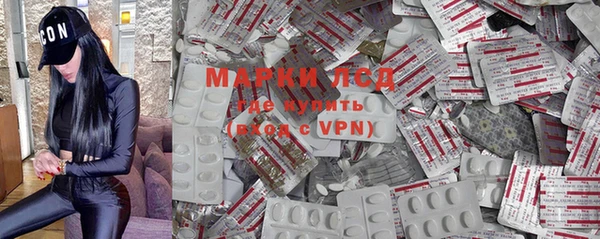 ALPHA PVP Осташков