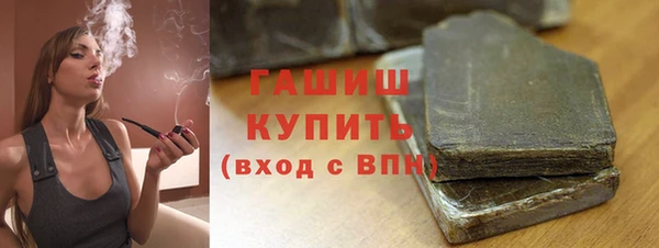 ALPHA PVP Осташков