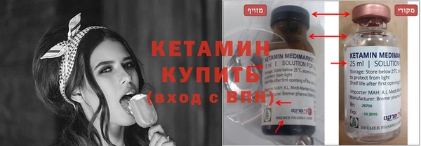 МДМА Осинники