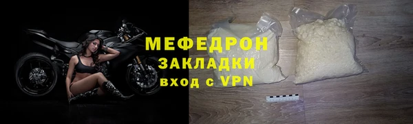 ALPHA PVP Осташков