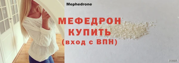 МДМА Осинники