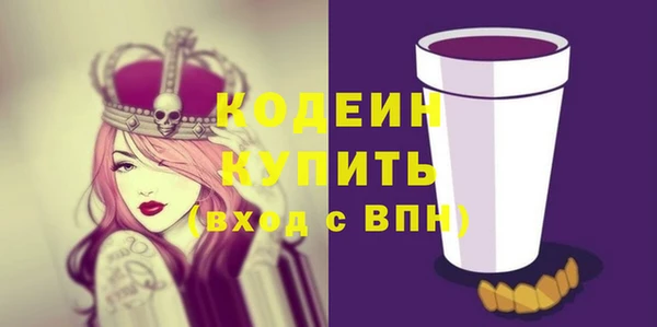 МДМА Осинники