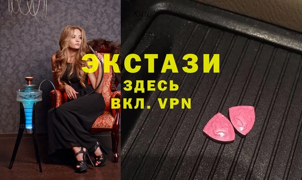 гидра Остров
