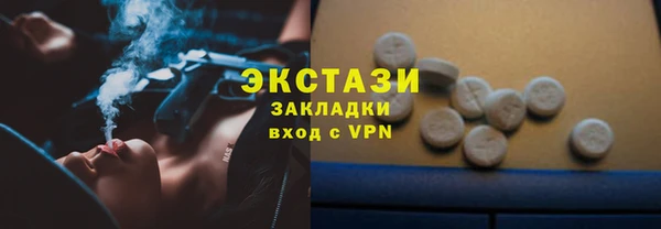МДМА Осинники