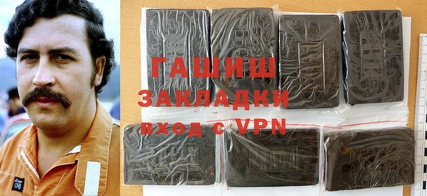 гидра Остров