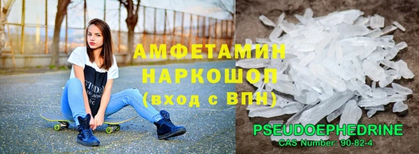 МДМА Осинники