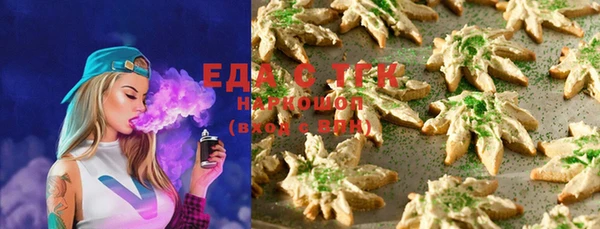 МДМА Осинники