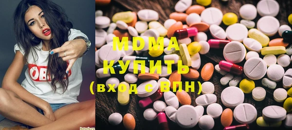 гидра Остров