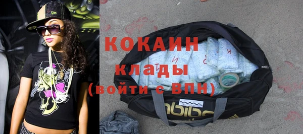 МДМА Осинники