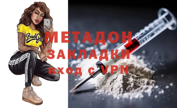 каннабис Бронницы