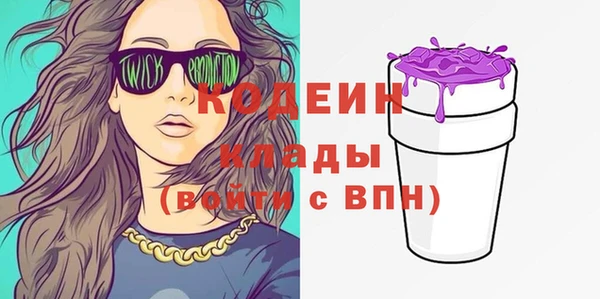 МДМА Осинники