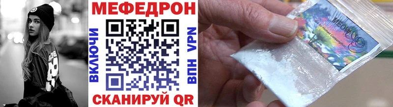 МЕФ mephedrone Сорск