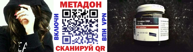 купить   Сорск  Метадон VHQ 