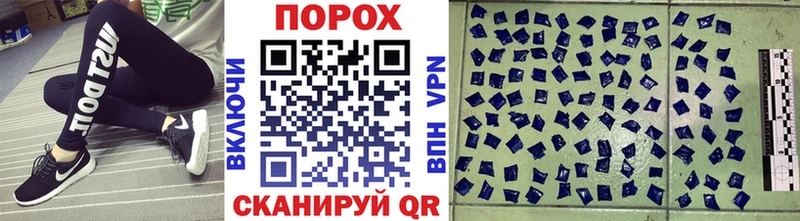 Метамфетамин кристалл  мега ссылки  Сорск 