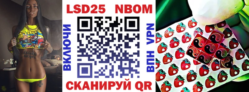 Марки 25I-NBOMe 1,8мг  hydra сайт  Сорск 