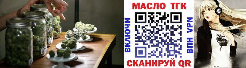 ТГК гашишное масло  нарко площадка какой сайт  Сорск 